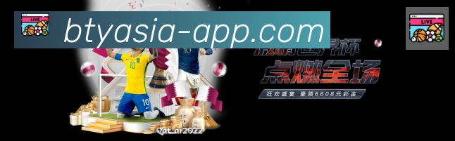 体育赛事直播
