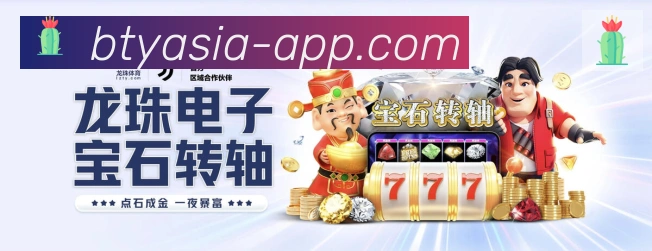 电竞直播专区